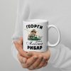 Чаша за подарък на рибар - Баш майстор рибар с име
